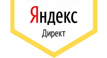 Настройка Яндекс директ